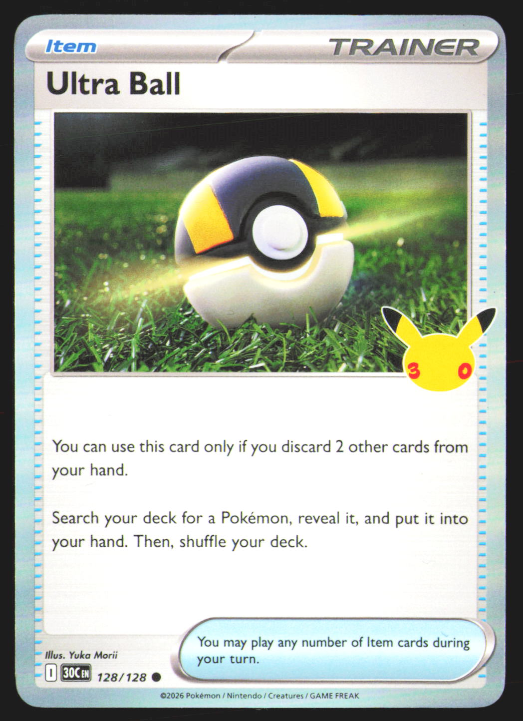 Ultra Ball