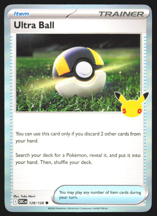Ultra Ball | Near Mint / English / Holofoil