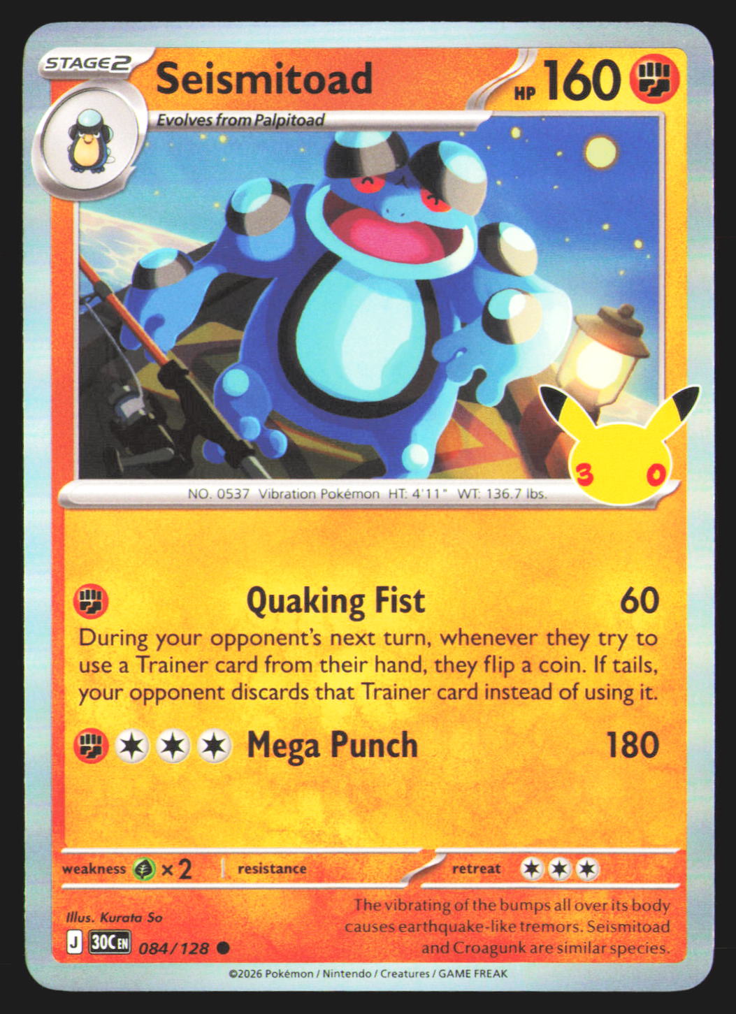 Seismitoad