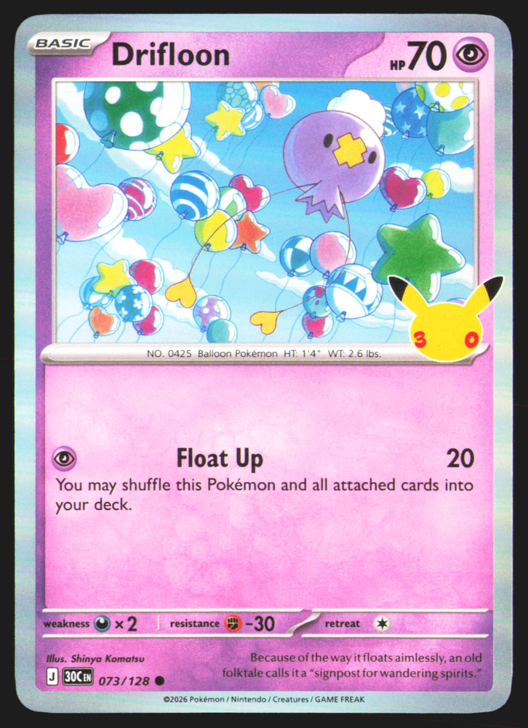 Drifloon - 073/128