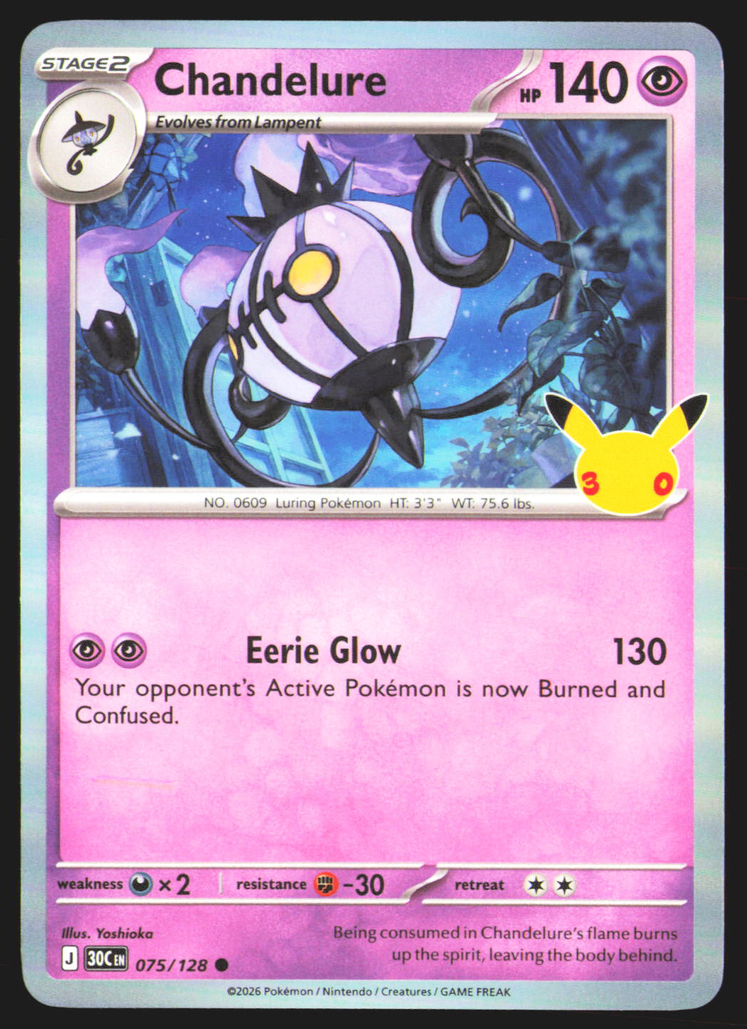 Chandelure - 075/128