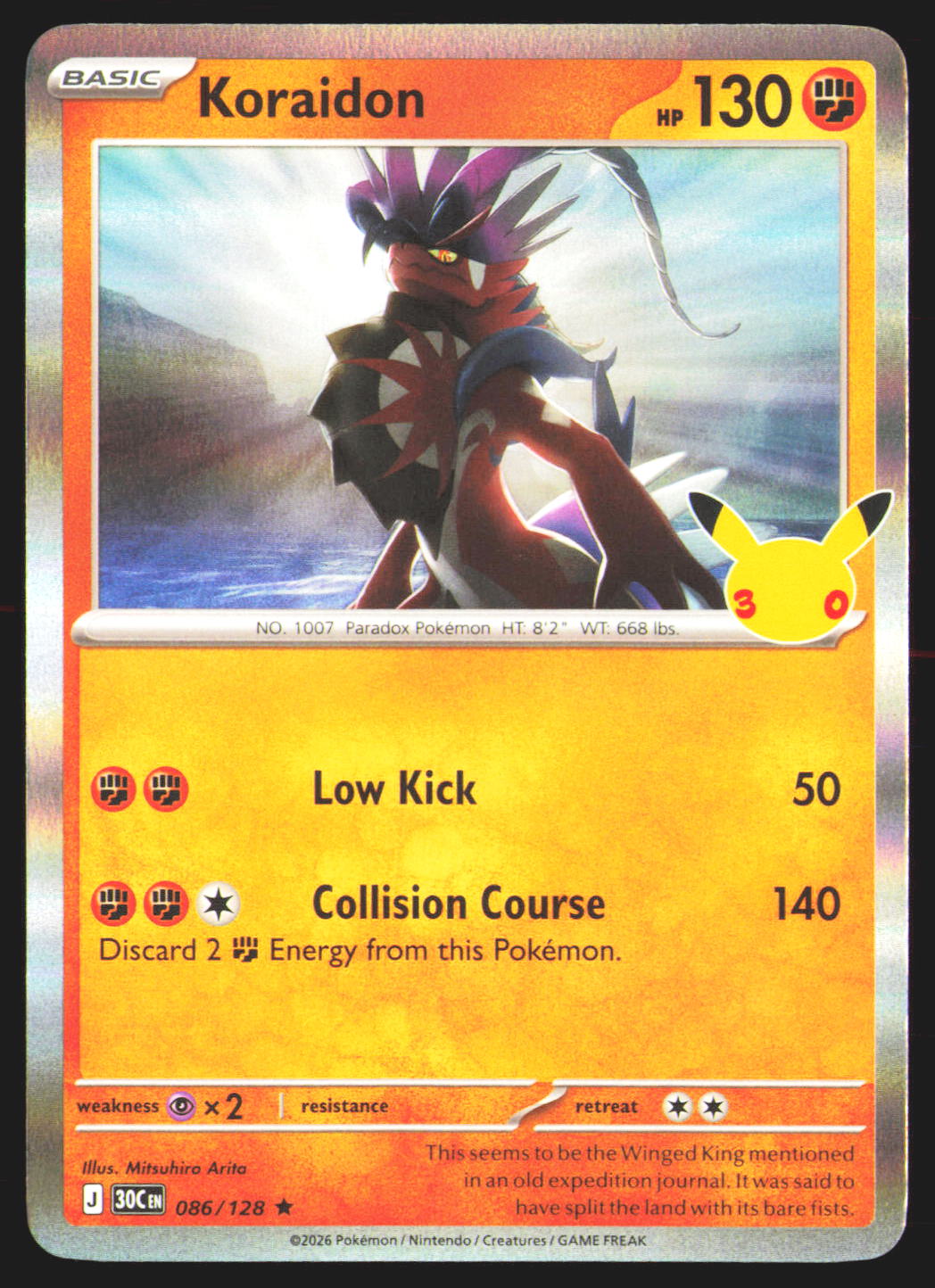 Koraidon