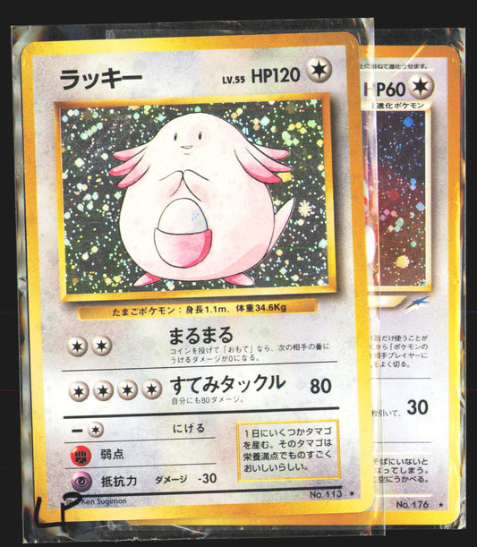 Chansey