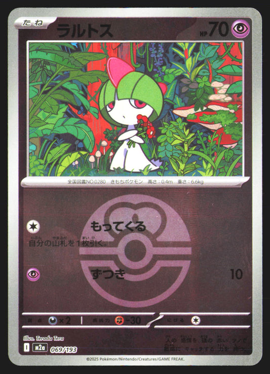 Ralts (Love Ball Pattern)