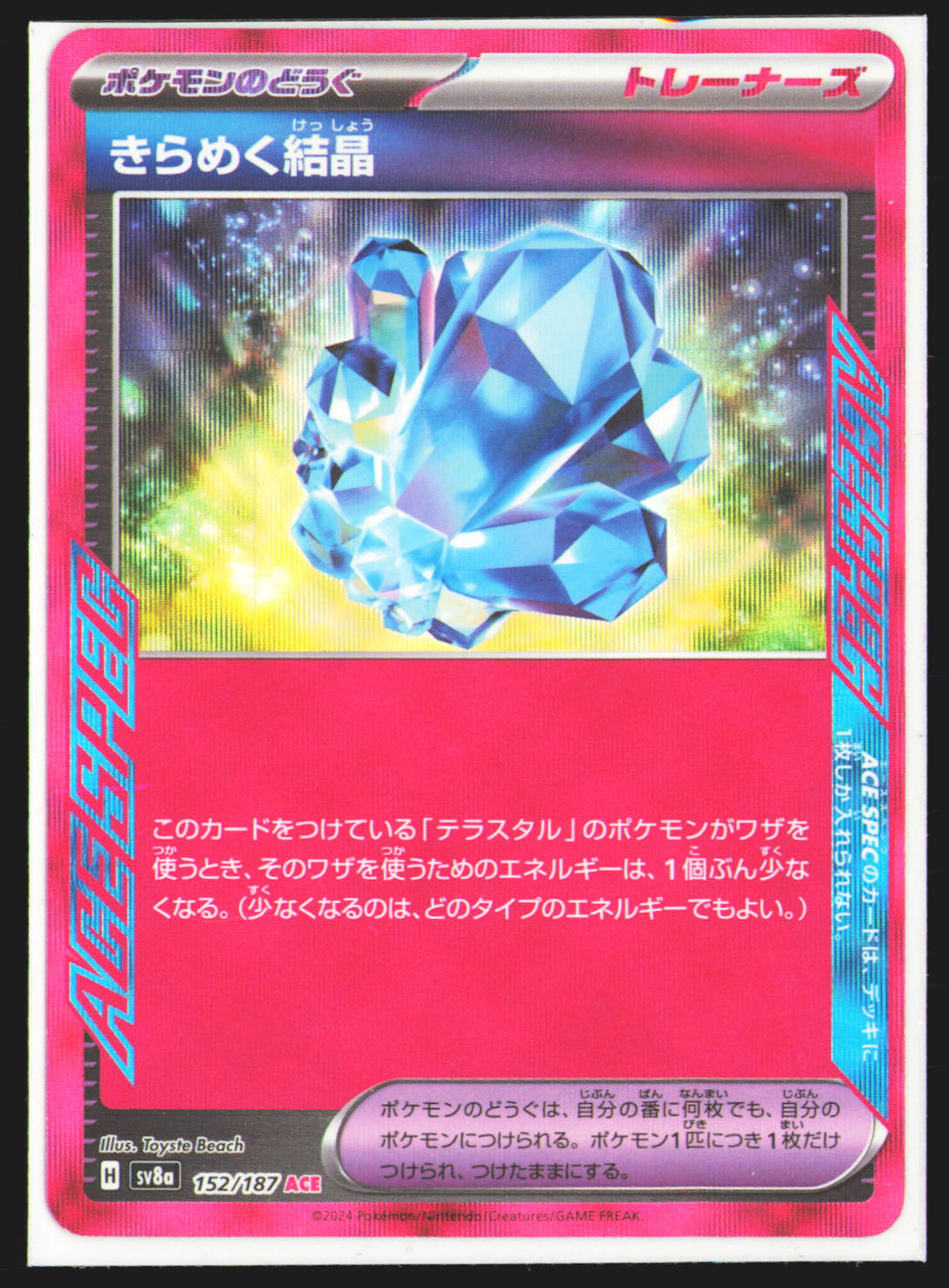 Sparkling Crystal
