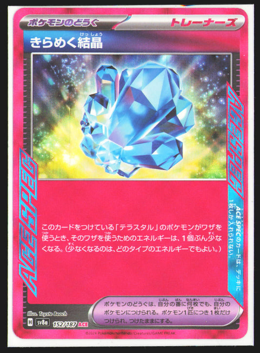 Sparkling Crystal
