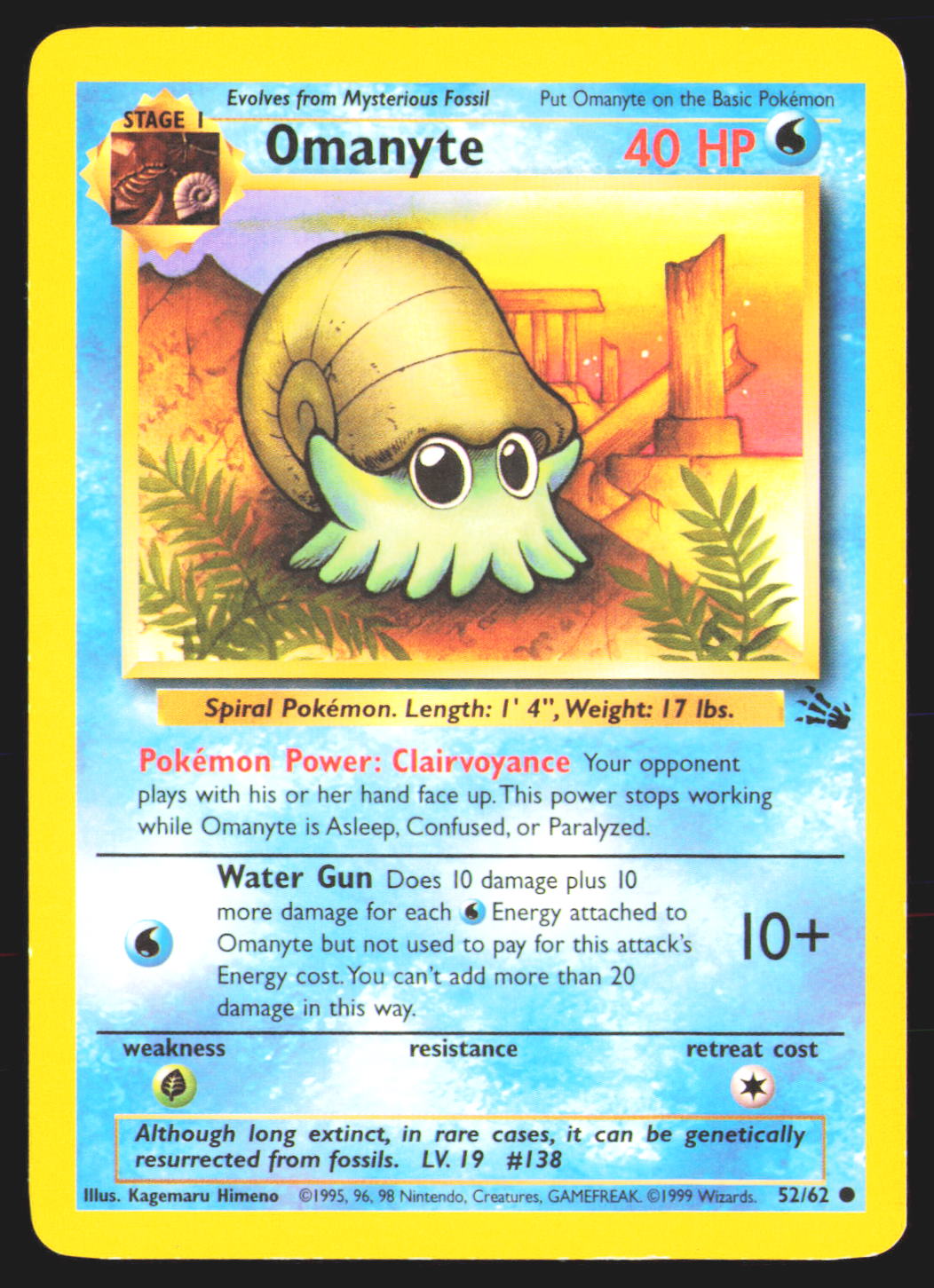 Omanyte