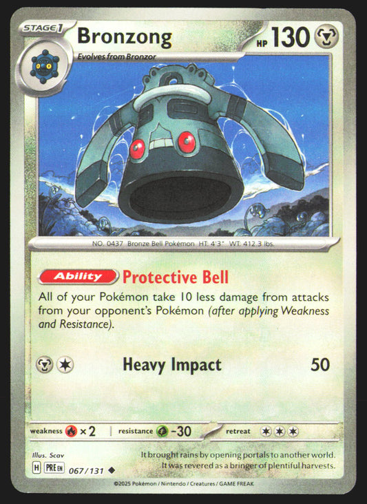 Bronzong (Poke Ball Pattern)