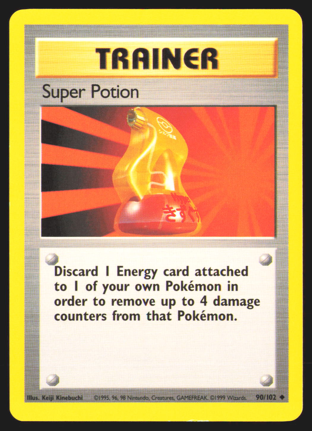 Super Potion