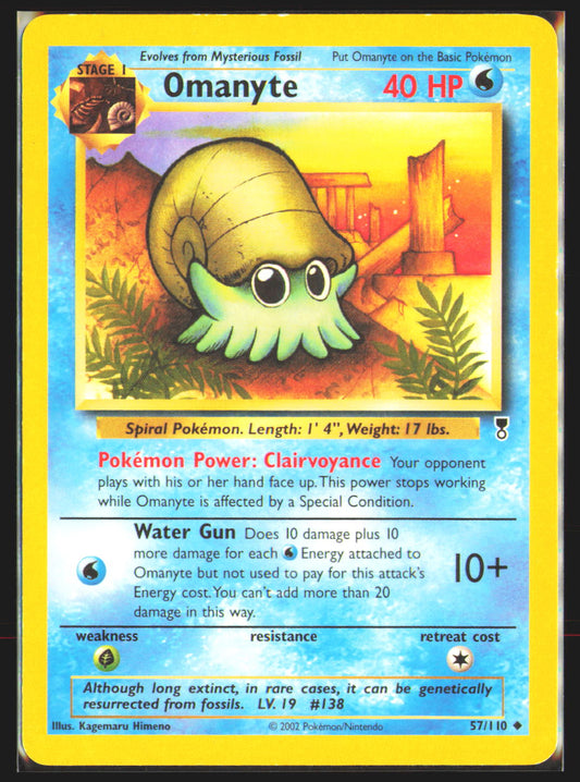 Omanyte