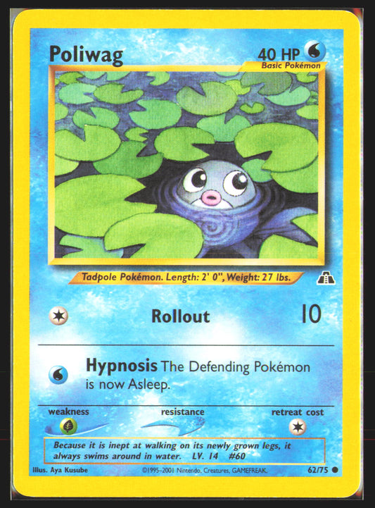 Poliwag
