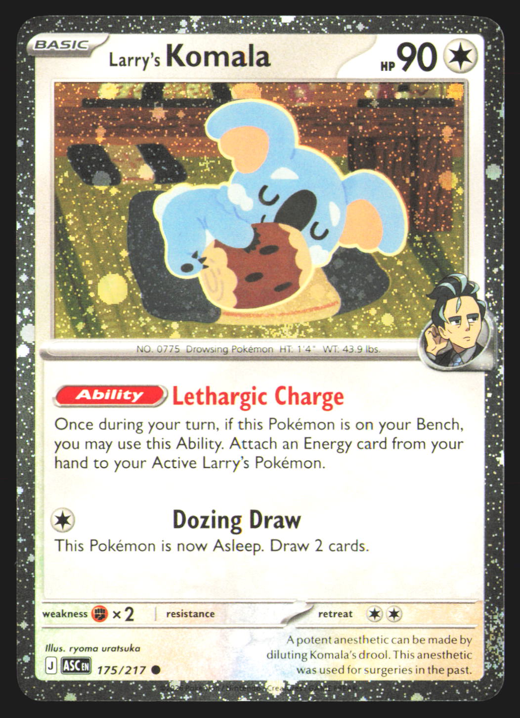 Larry's Komala - 175/217 (Cosmo Holo)