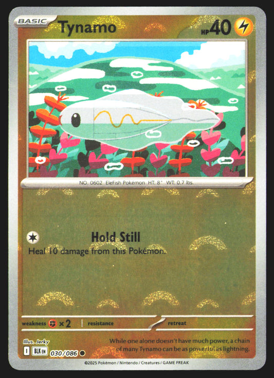Tynamo (Poke Ball Pattern)