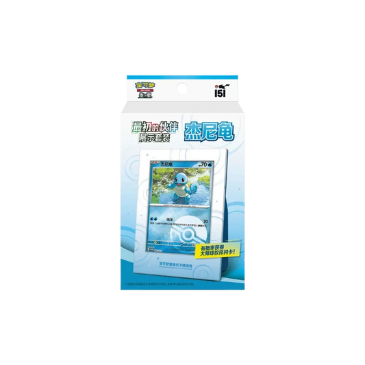 Pokemon TCG - Kanto Starter Set - Simplified Chinese - PokePals UK