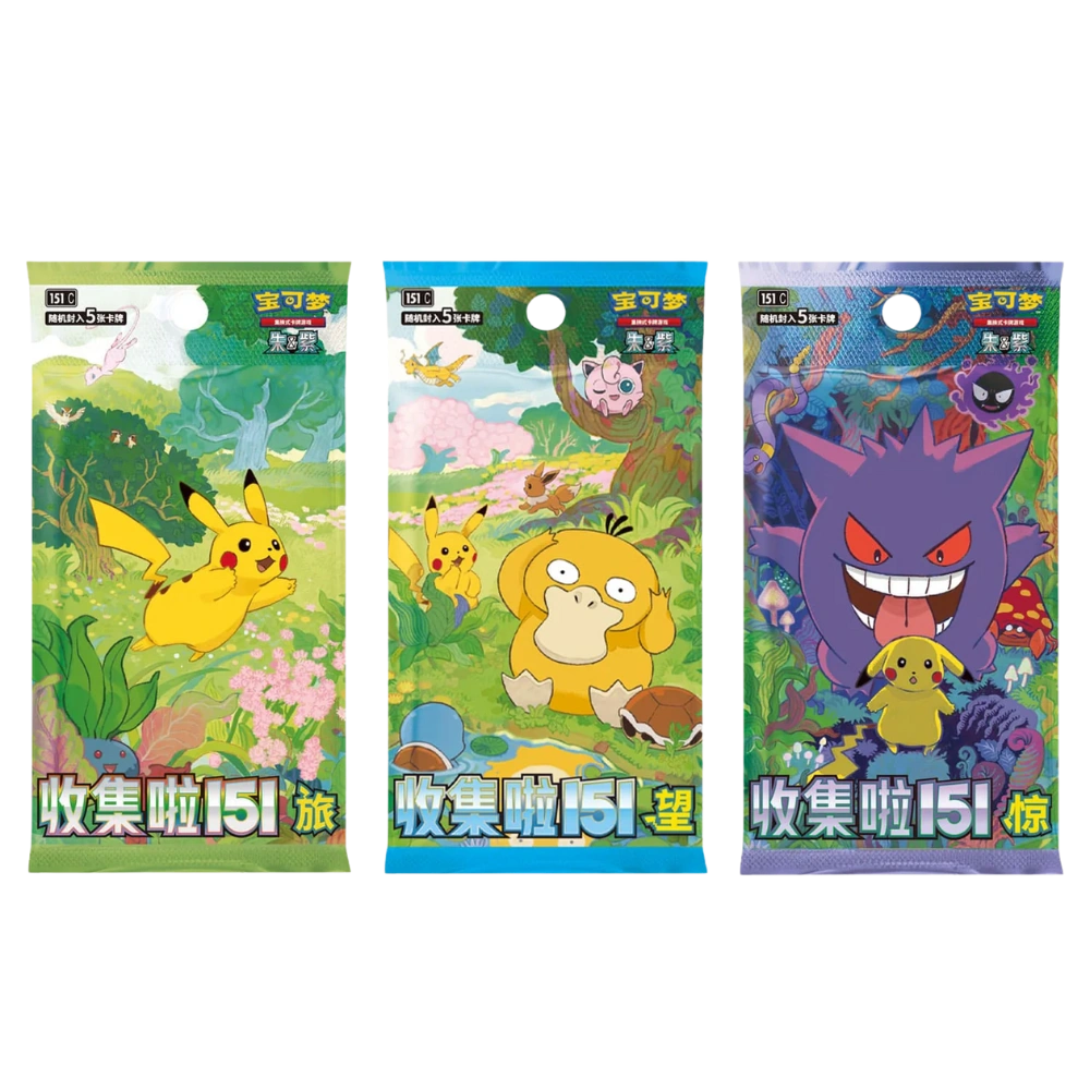 Pokemon TCG - Kanto Starter Set - Simplified Chinese