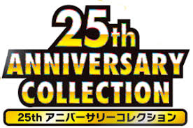 25th Anniversary Collection