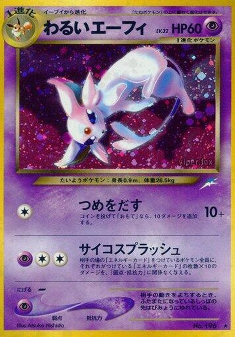 0-darkespeon