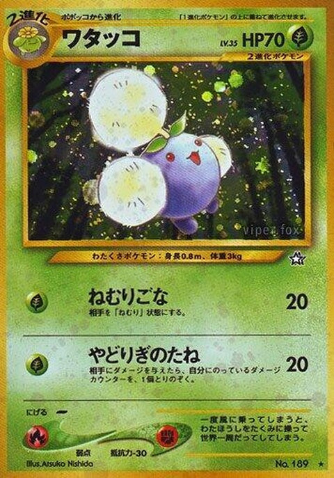 0-jumpluff
