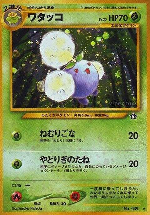 0-jumpluff