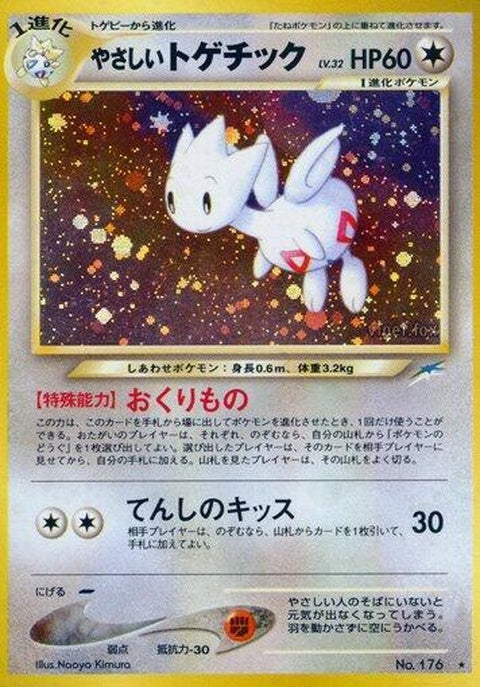 0-lighttogetic
