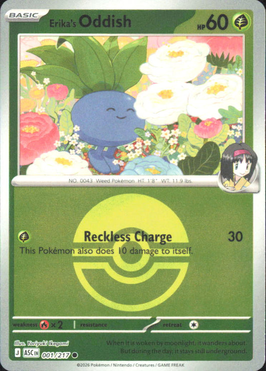 Erika's Oddish (Poke Ball) ME: Ascended Heroes 001/217 NM - Pokemon TCG
