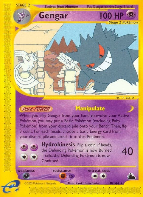 10-gengar