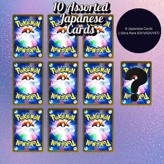 Pokemon TCG - Japanese Card Pack - Including Ultra Rare (EX/V/VST/VM) - PokePals UK