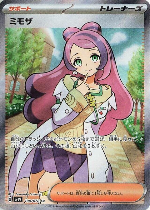 100-miriam