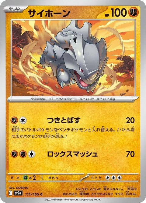 111-rhyhorn