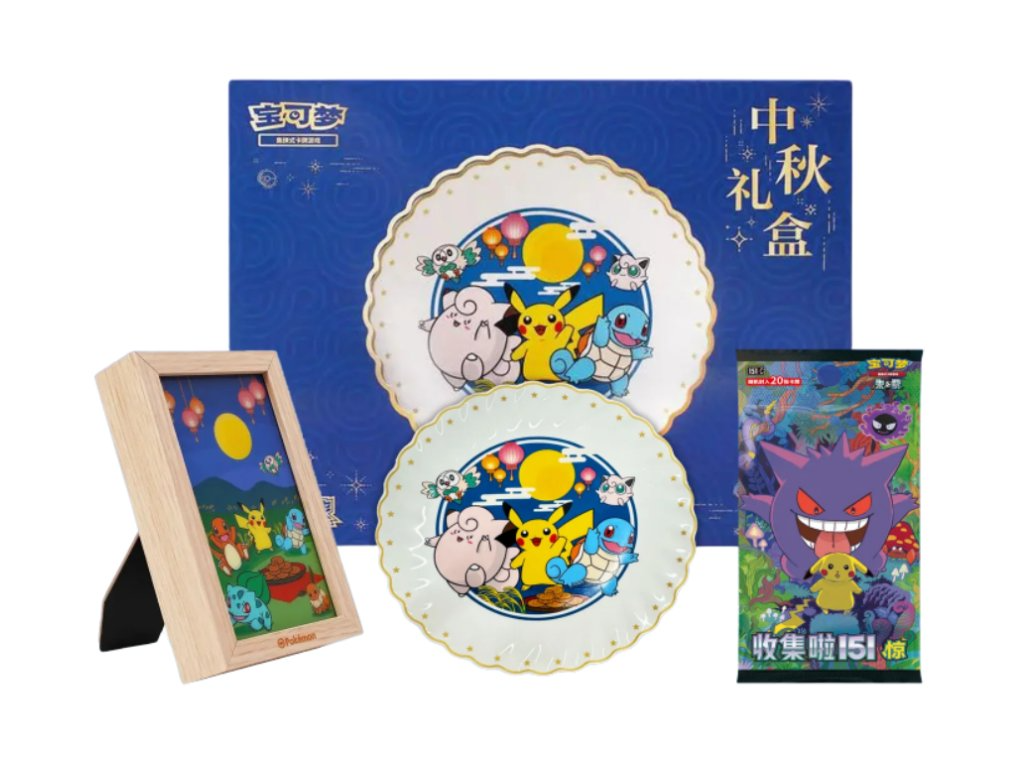 2025 Chinese Pokémon Mid-Autumn Festival Gift Box