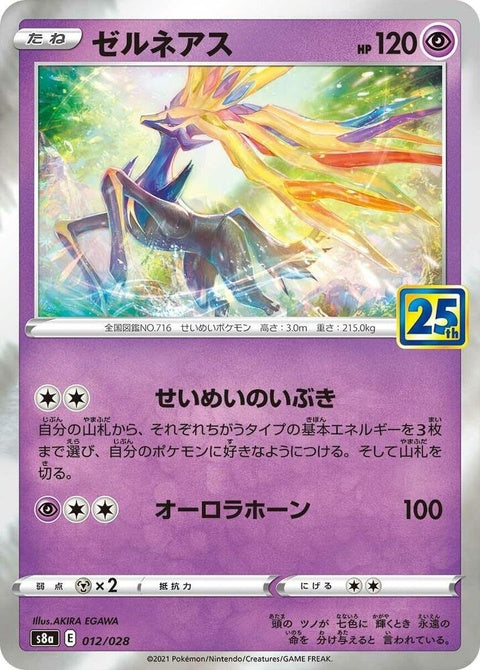 12-xerneas