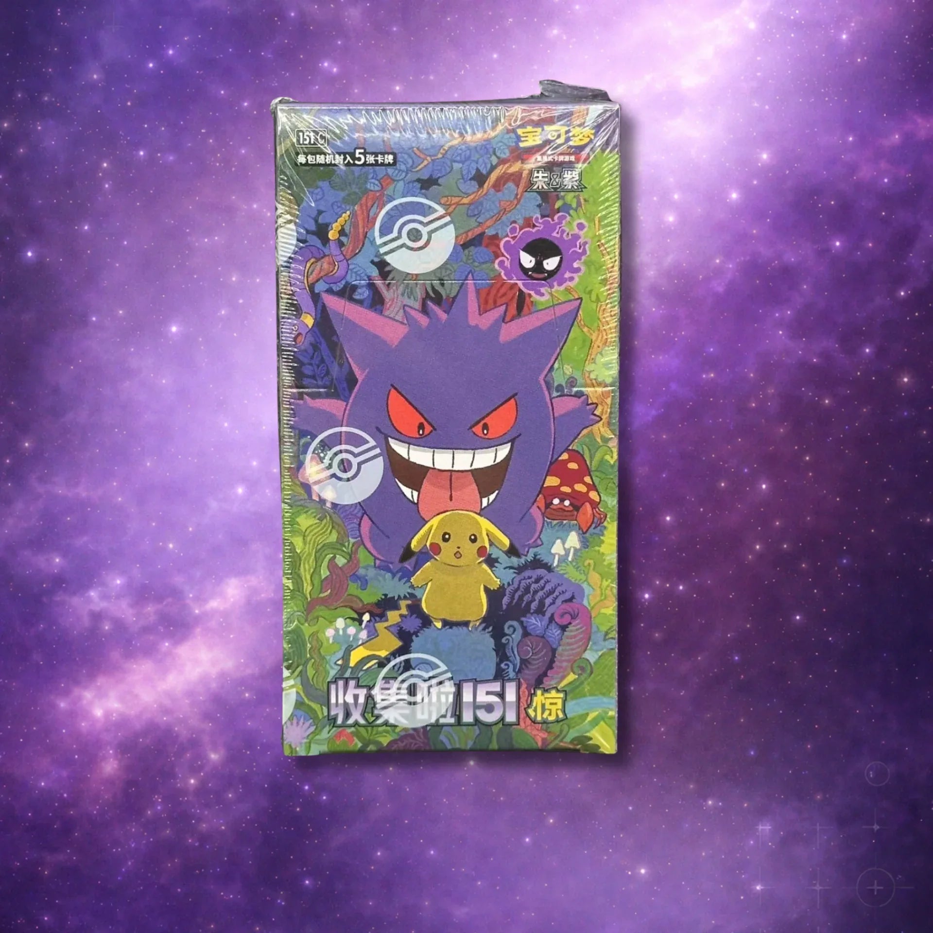 Pokemon TCG: 151 Vol 3 Simplified Chinese (Slim) - PokePals UK
