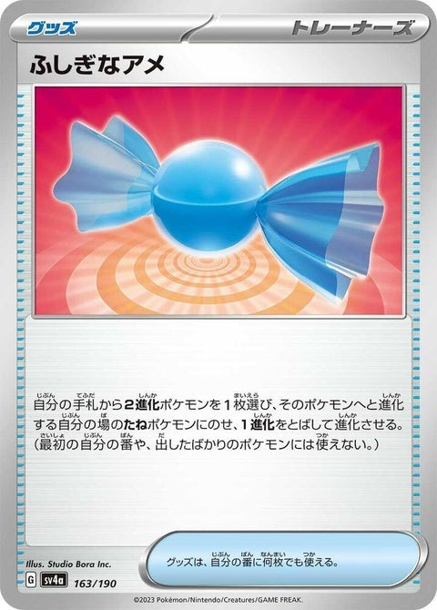 163-rarecandy