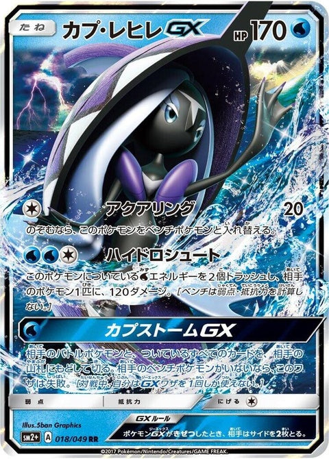 18-tapufinigx