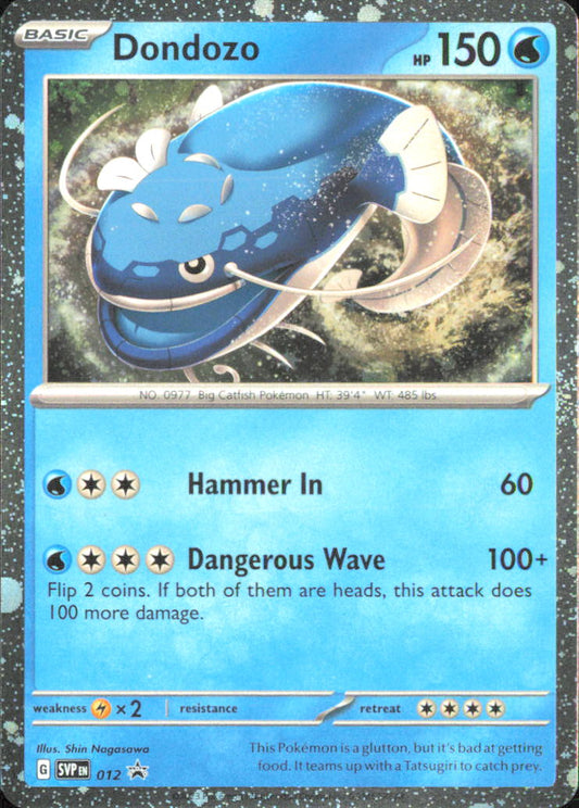 Dondozo - (Cosmos Holofoil) SV: Scarlet & Violet Promo Cards 012 NM - Pokemon TCG