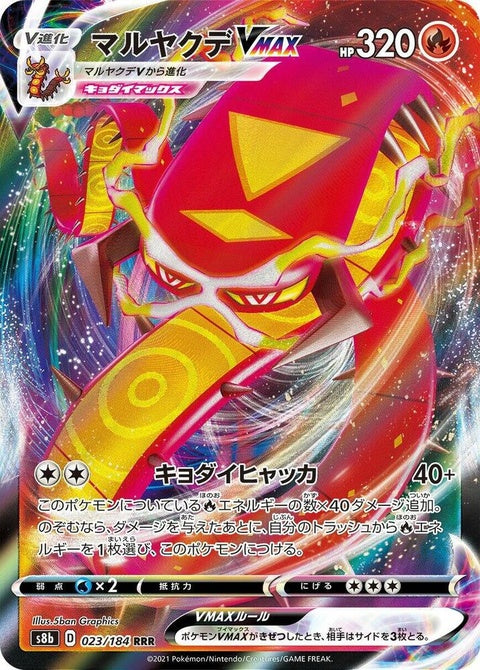 23-centiskorchvmax