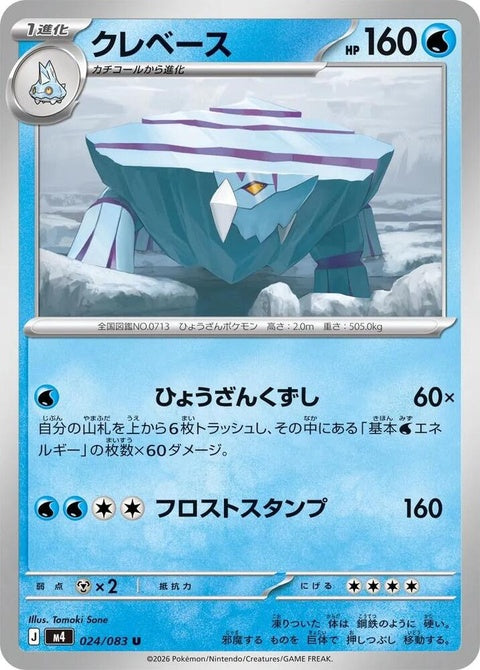 24-avalugg