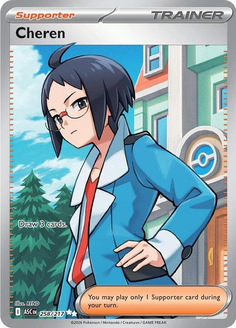 258-cheren