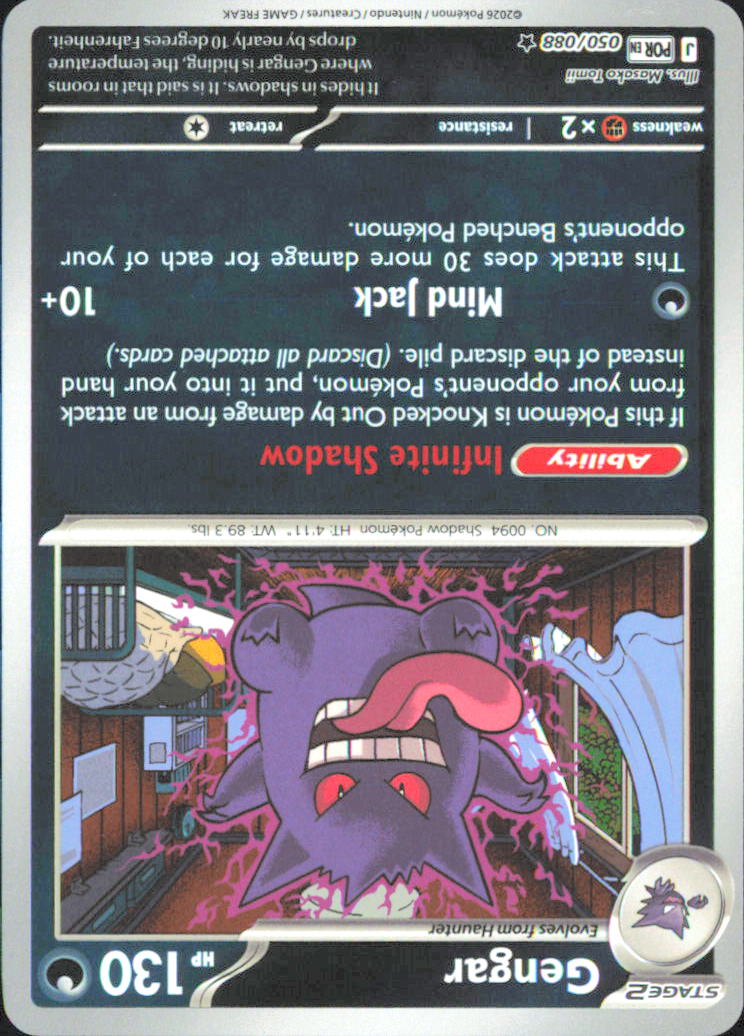 Gengar ME03: Perfect Order 050/088 NM - Pokemon TCG