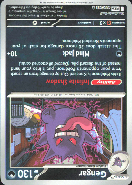 Gengar ME03: Perfect Order 050/088 NM - Pokemon TCG