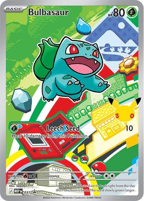 37-bulbasaur