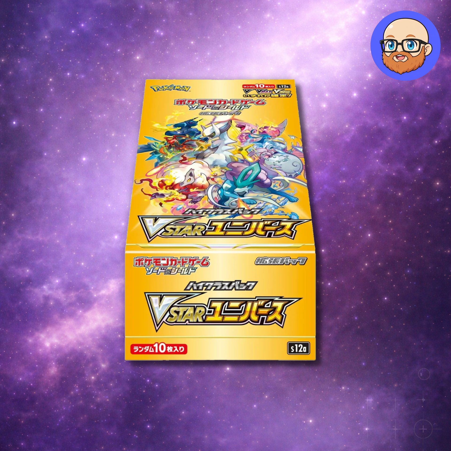 V Star Universe PP-P...