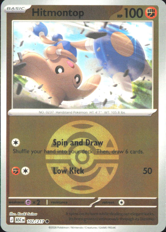 Hitmontop - (Dusk Ball) ME: Ascended Heroes 102/217 NM - Pokemon TCG
