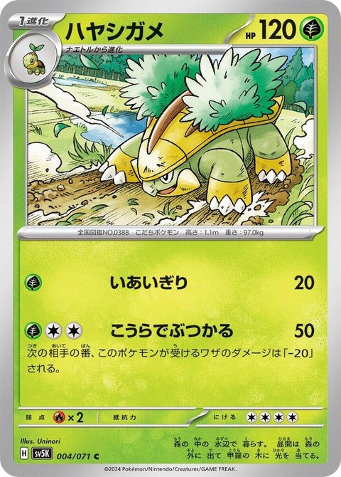4-grotle
