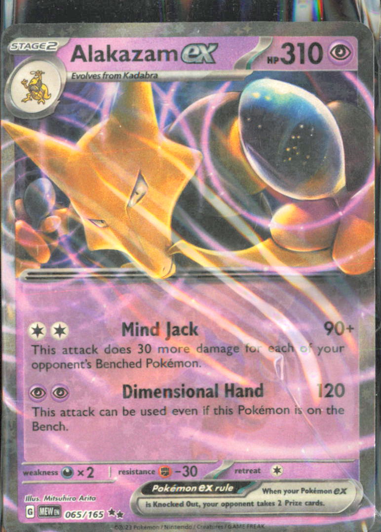 Alakazam ex SV: Scarlet & Violet 151 065/165 NM - Pokemon TCG