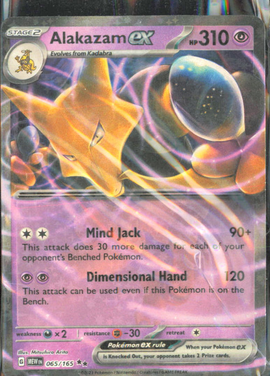 Alakazam ex SV: Scarlet & Violet 151 065/165 NM - Pokemon TCG