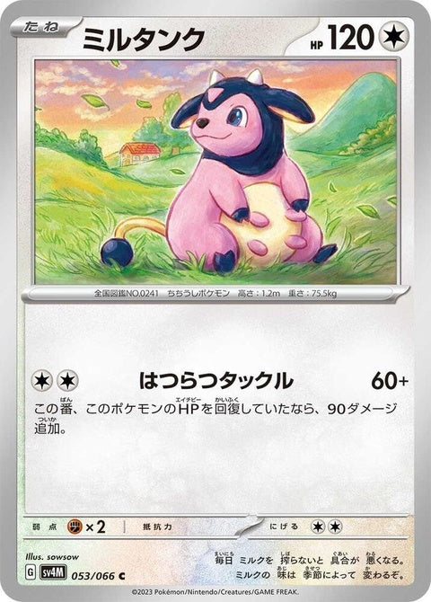 53-miltank