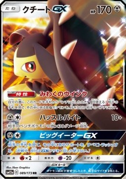 Tag Team GX: Tag All Stars