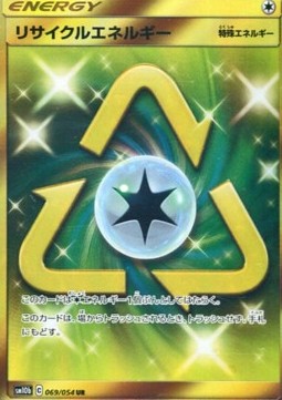 Recycle Energy - Sky Legend (Secret Rare) [sm10b-069]