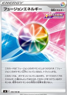 Fusion Strike Energy⁣ - Fusion Arts⁣ (Uncommon)⁣ [100]